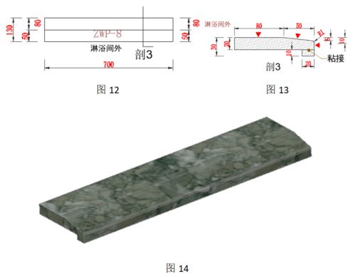 石材产品构图实操 板材产品设计