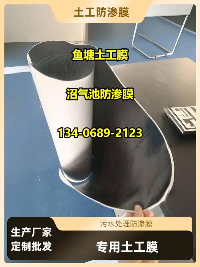 清远蓄水池土工膜厂家